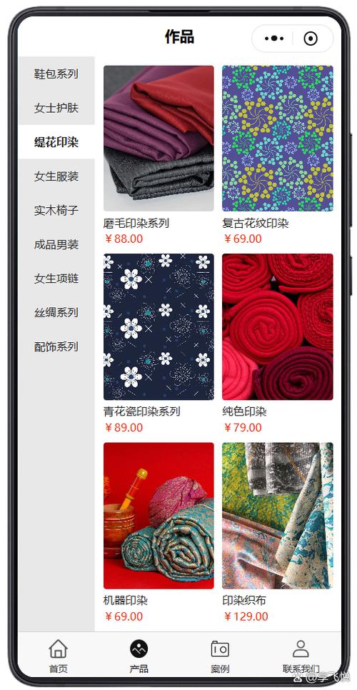 产品展示小程序功能概览