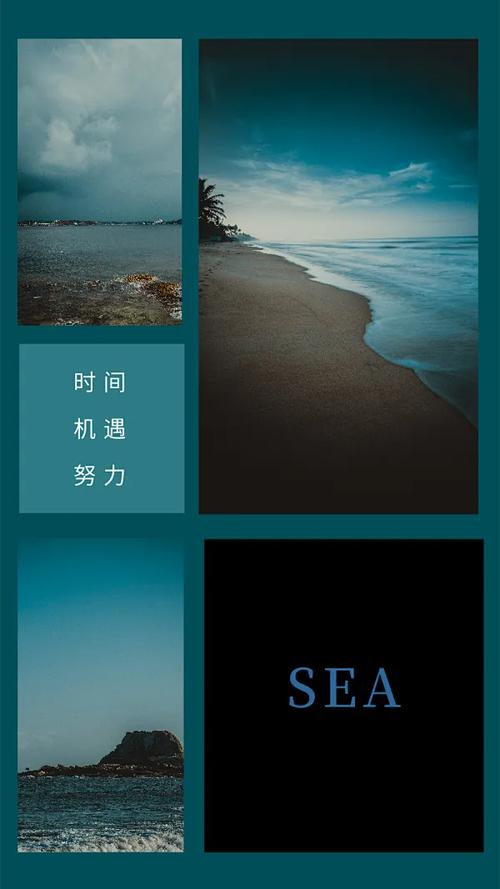 照片创意排版图文风竖版拼图