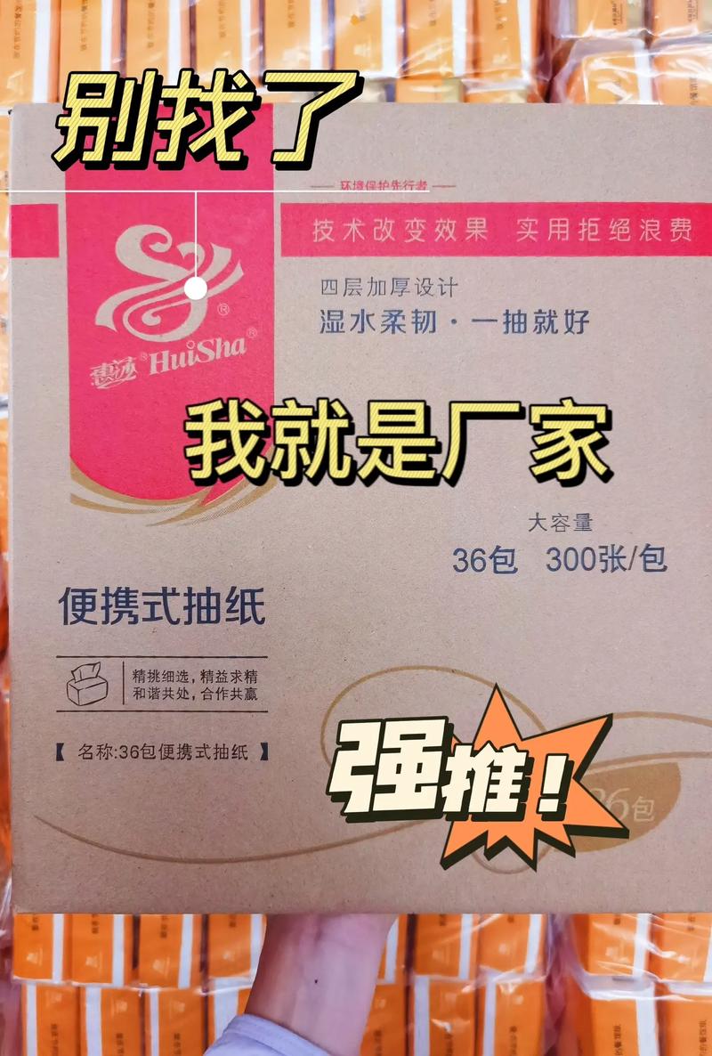 工厂实拍第十七天