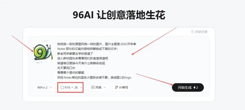 一篇吃透!公众号 svg 图文制作方法全流程总结