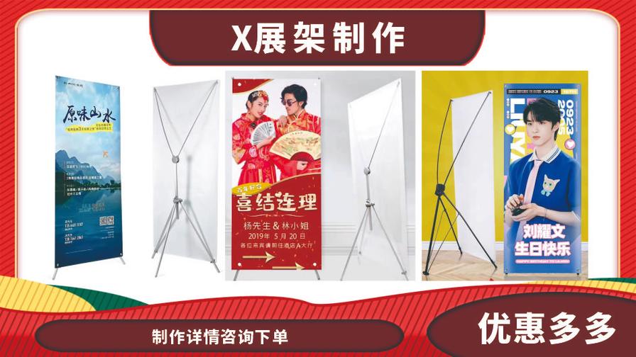 打印店 #广告设计制作 #图文快印 产品介绍!