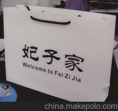 供应奉贤区闵行区金山区手提袋制作价格实惠图片,供应奉贤区闵行区金山区手提袋制作价格实惠图片大全,上海市金山区鼎金图文设计室-